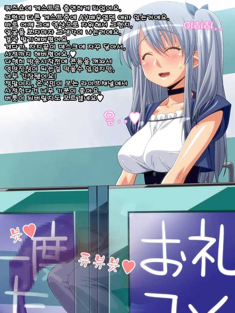 Futanari Shoujo No Shasei Nikki 3